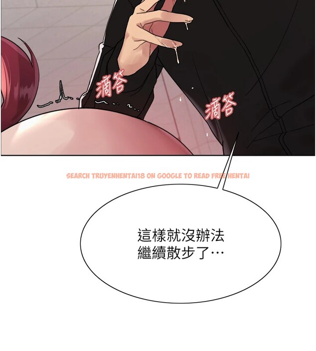 查看漫画色輪眼 - 第2季 第43話-這樣才是聽話的母狗 - www.tymanga.com中的2535849图片