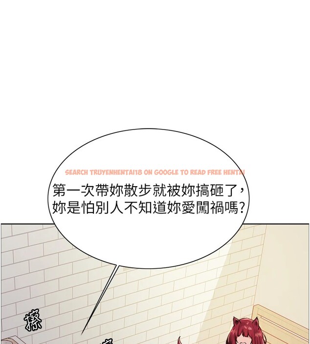 查看漫画色輪眼 - 第2季 第43話-這樣才是聽話的母狗 - www.tymanga.com中的2535854图片