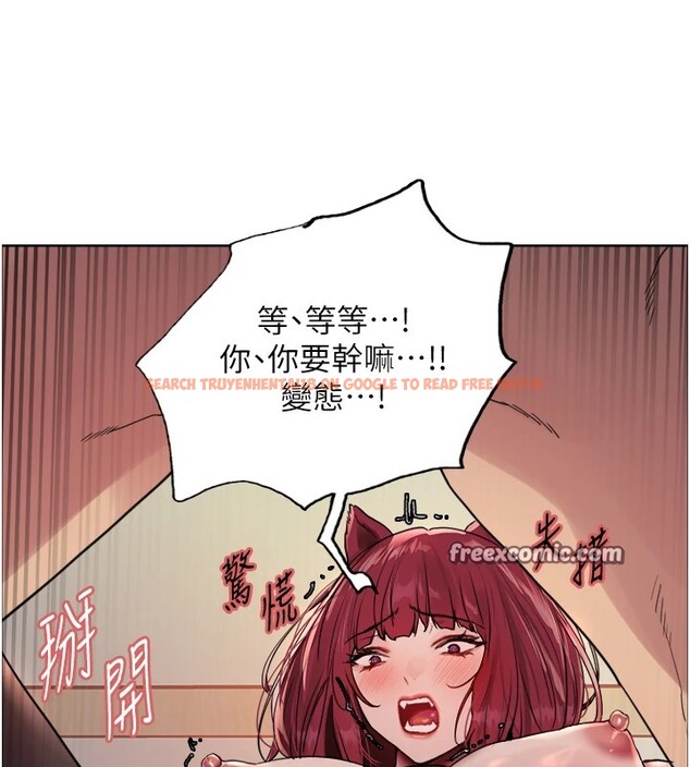 查看漫画色輪眼 - 第2季 第43話-這樣才是聽話的母狗 - www.tymanga.com中的2535863图片