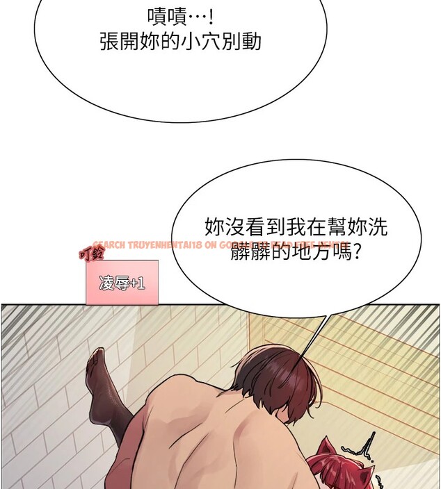查看漫画色輪眼 - 第2季 第43話-這樣才是聽話的母狗 - www.tymanga.com中的2535865图片