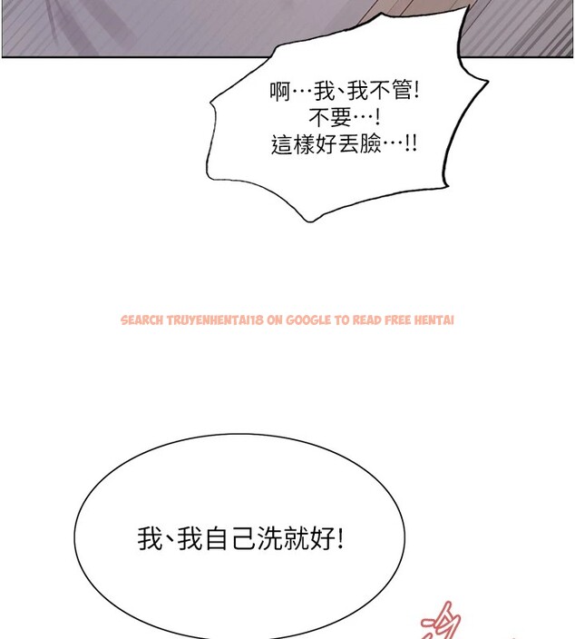 查看漫画色輪眼 - 第2季 第43話-這樣才是聽話的母狗 - www.tymanga.com中的2535867图片