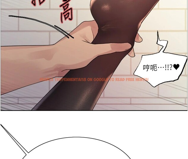 查看漫画色輪眼 - 第2季 第43話-這樣才是聽話的母狗 - www.tymanga.com中的2535870图片