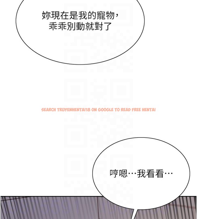 查看漫画色輪眼 - 第2季 第43話-這樣才是聽話的母狗 - www.tymanga.com中的2535871图片