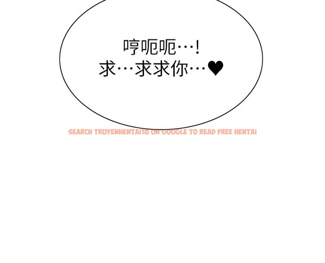查看漫画色輪眼 - 第2季 第43話-這樣才是聽話的母狗 - www.tymanga.com中的2535874图片