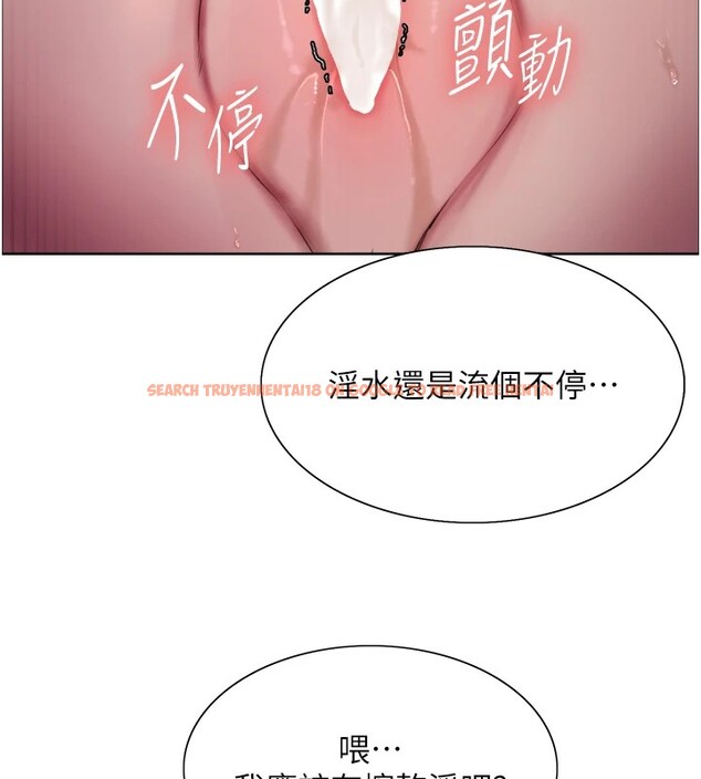 查看漫画色輪眼 - 第2季 第43話-這樣才是聽話的母狗 - www.tymanga.com中的2535876图片