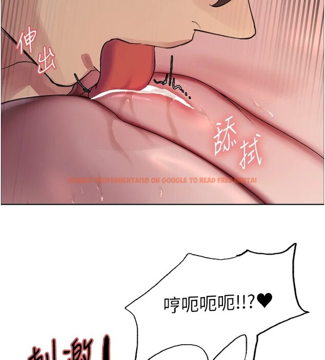 查看漫画色輪眼 - 第2季 第43話-這樣才是聽話的母狗 - www.tymanga.com中的2535881图片