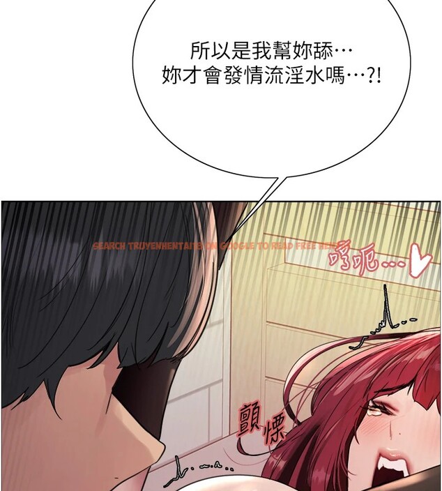 查看漫画色輪眼 - 第2季 第43話-這樣才是聽話的母狗 - www.tymanga.com中的2535890图片