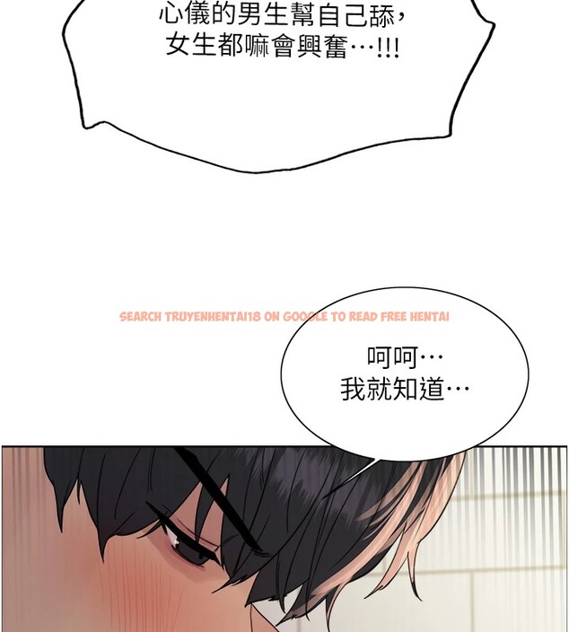 查看漫画色輪眼 - 第2季 第43話-這樣才是聽話的母狗 - www.tymanga.com中的2535892图片