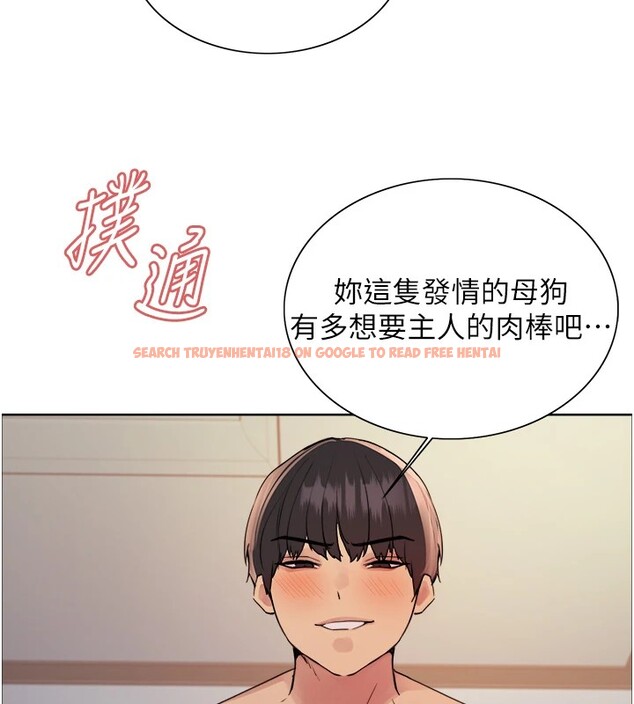 查看漫画色輪眼 - 第2季 第43話-這樣才是聽話的母狗 - www.tymanga.com中的2535894图片