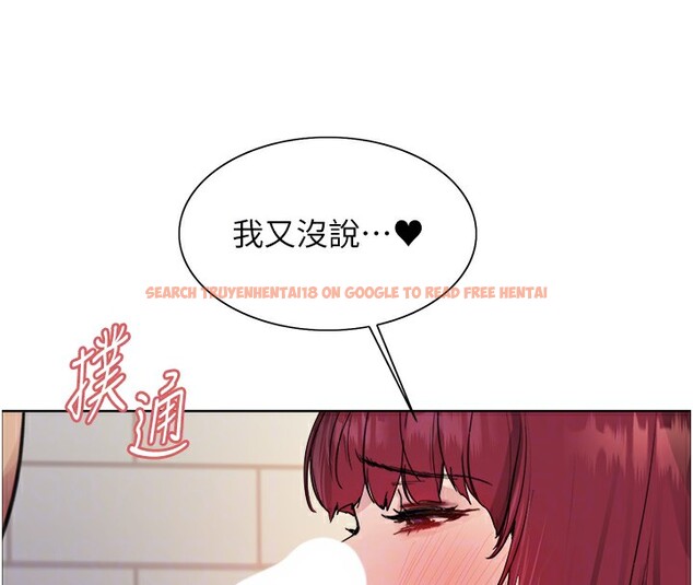 查看漫画色輪眼 - 第2季 第43話-這樣才是聽話的母狗 - www.tymanga.com中的2535902图片