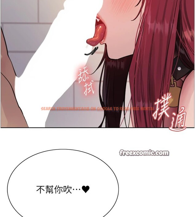 查看漫画色輪眼 - 第2季 第43話-這樣才是聽話的母狗 - www.tymanga.com中的2535903图片