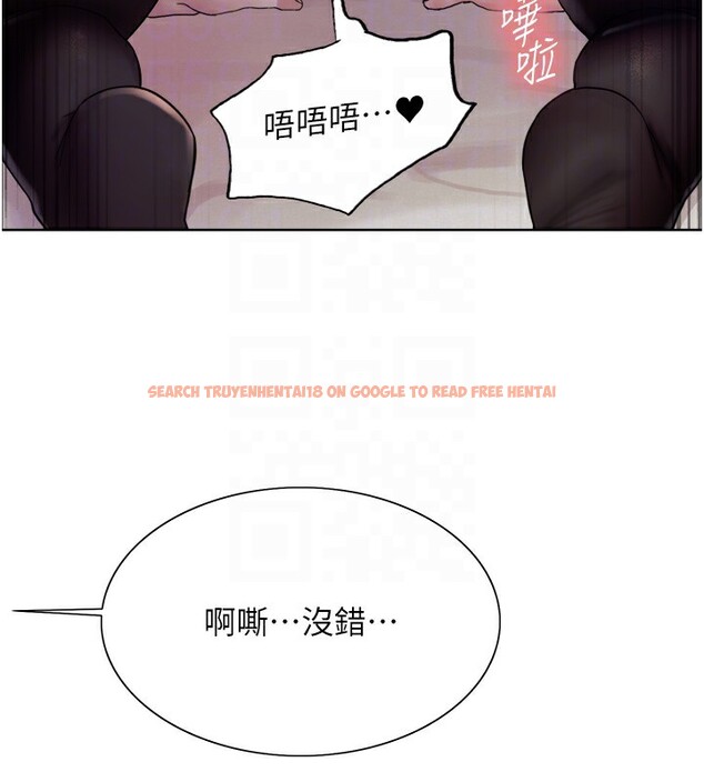 查看漫画色輪眼 - 第2季 第43話-這樣才是聽話的母狗 - www.tymanga.com中的2535916图片