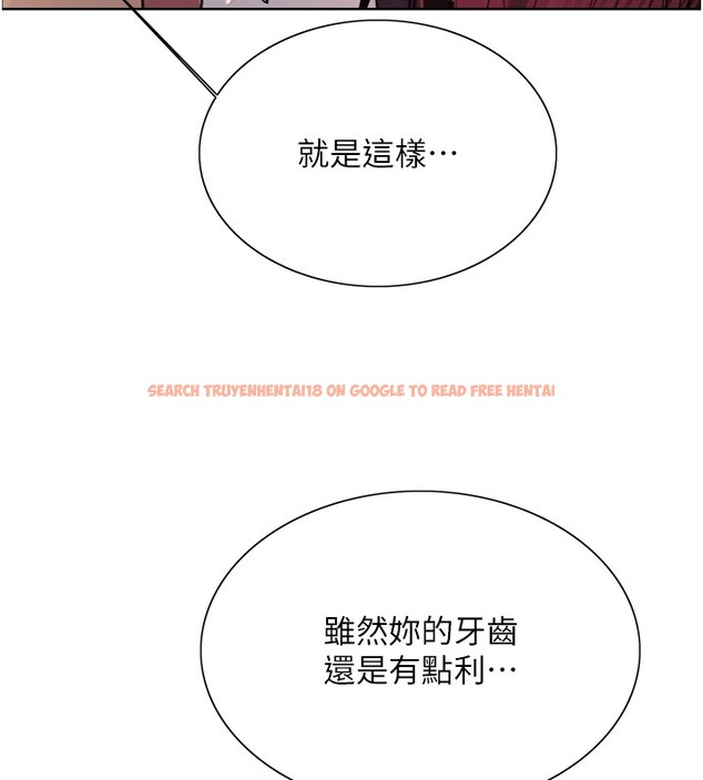 查看漫画色輪眼 - 第2季 第43話-這樣才是聽話的母狗 - www.tymanga.com中的2535918图片