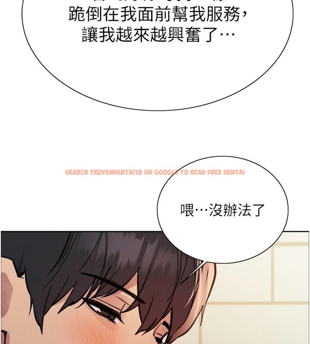 查看漫画色輪眼 - 第2季 第43話-這樣才是聽話的母狗 - www.tymanga.com中的2535925图片