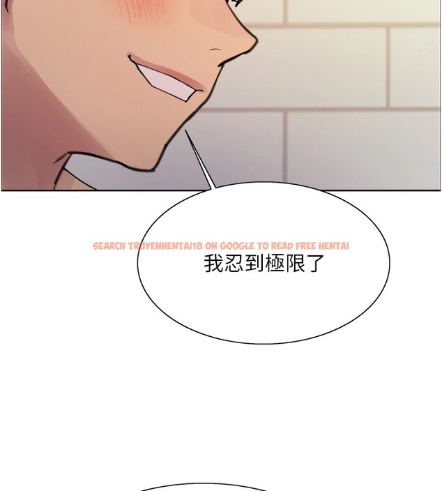 查看漫画色輪眼 - 第2季 第43話-這樣才是聽話的母狗 - www.tymanga.com中的2535926图片