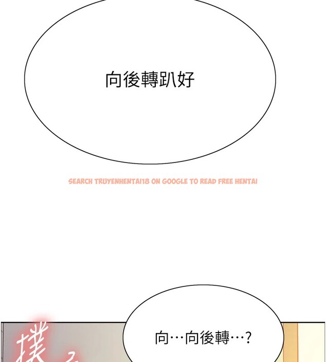 查看漫画色輪眼 - 第2季 第43話-這樣才是聽話的母狗 - www.tymanga.com中的2535927图片