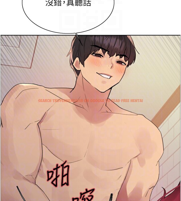 查看漫画色輪眼 - 第2季 第43話-這樣才是聽話的母狗 - www.tymanga.com中的2535930图片