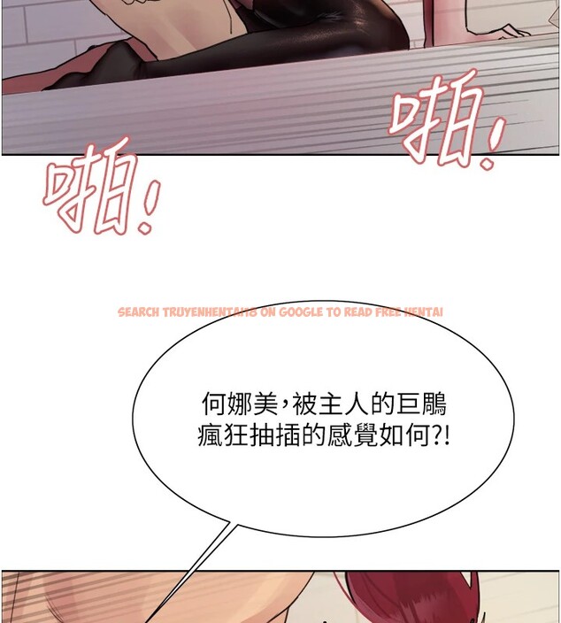 查看漫画色輪眼 - 第2季 第43話-這樣才是聽話的母狗 - www.tymanga.com中的2535940图片