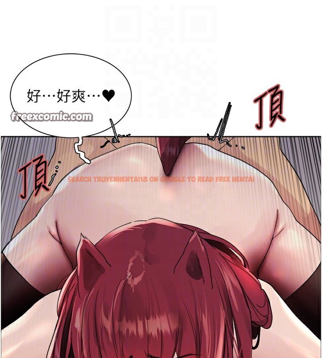 查看漫画色輪眼 - 第2季 第43話-這樣才是聽話的母狗 - www.tymanga.com中的2535943图片