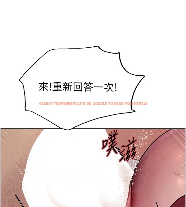 查看漫画色輪眼 - 第2季 第43話-這樣才是聽話的母狗 - www.tymanga.com中的2535949图片