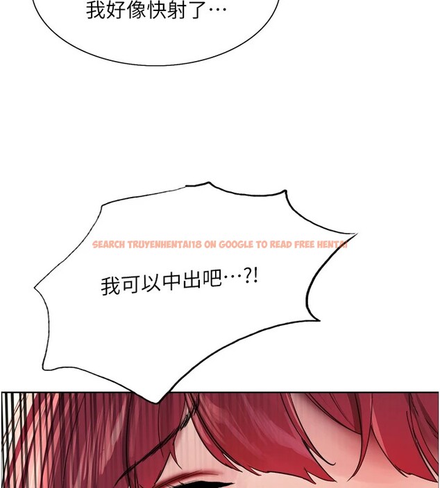 查看漫画色輪眼 - 第2季 第43話-這樣才是聽話的母狗 - www.tymanga.com中的2535959图片