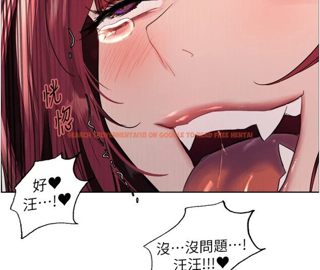 查看漫画色輪眼 - 第2季 第43話-這樣才是聽話的母狗 - www.tymanga.com中的2535960图片