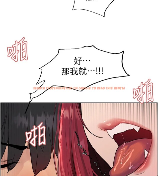 查看漫画色輪眼 - 第2季 第43話-這樣才是聽話的母狗 - www.tymanga.com中的2535961图片