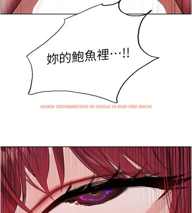 查看漫画色輪眼 - 第2季 第43話-這樣才是聽話的母狗 - www.tymanga.com中的2535964图片