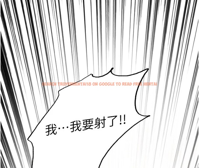 查看漫画色輪眼 - 第2季 第43話-這樣才是聽話的母狗 - www.tymanga.com中的2535966图片