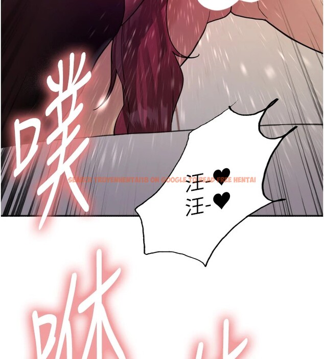 查看漫画色輪眼 - 第2季 第43話-這樣才是聽話的母狗 - www.tymanga.com中的2535969图片