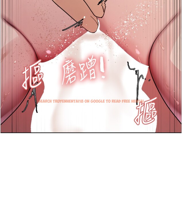 查看漫画色輪眼 - 第2季 第44話-妳是不是有男朋友了? - www.tymanga.com中的2566756图片