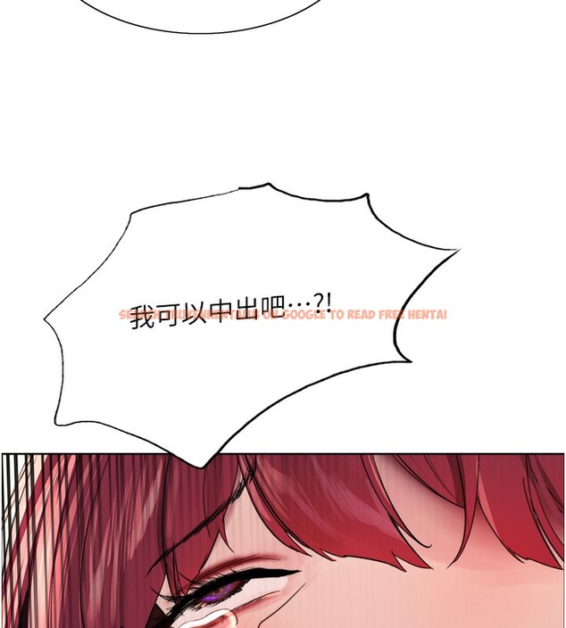 查看漫画色輪眼 - 第2季 第44話-妳是不是有男朋友了? - www.tymanga.com中的2566759图片