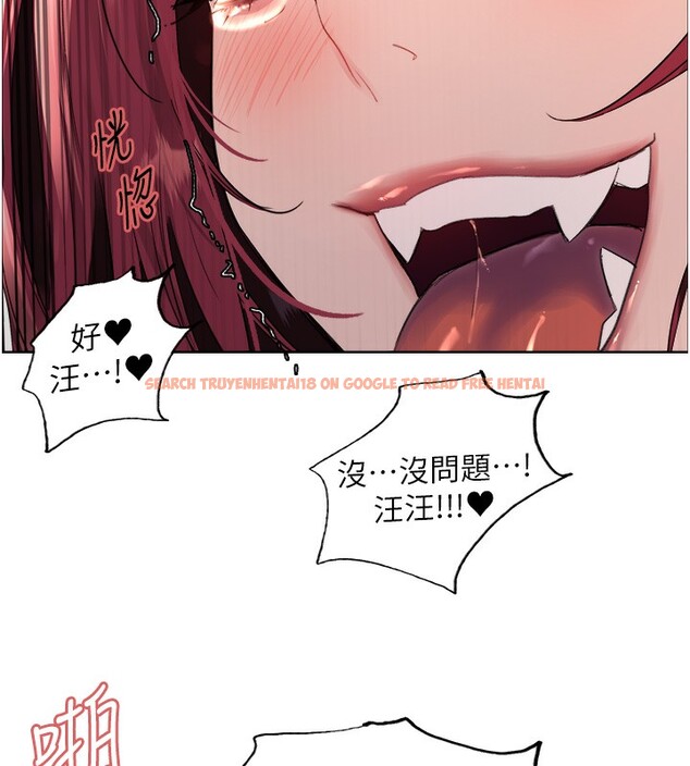 查看漫画色輪眼 - 第2季 第44話-妳是不是有男朋友了? - www.tymanga.com中的2566760图片