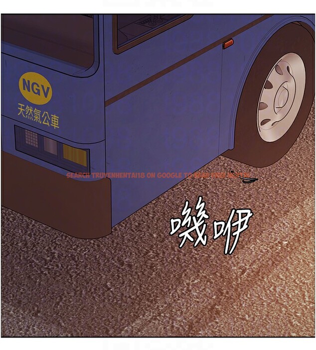 查看漫画色輪眼 - 第2季 第44話-妳是不是有男朋友了? - www.tymanga.com中的2566776图片