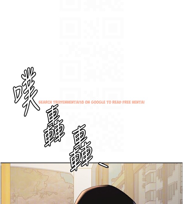 查看漫画色輪眼 - 第2季 第44話-妳是不是有男朋友了? - www.tymanga.com中的2566777图片
