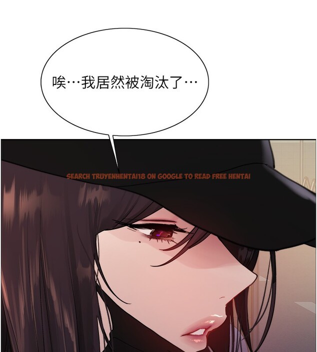 查看漫画色輪眼 - 第2季 第44話-妳是不是有男朋友了? - www.tymanga.com中的2566780图片