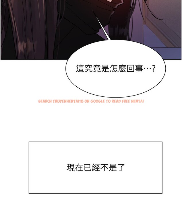 查看漫画色輪眼 - 第2季 第44話-妳是不是有男朋友了? - www.tymanga.com中的2566781图片