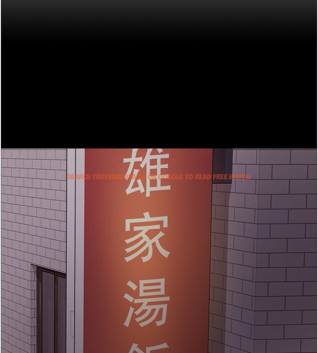 查看漫画色輪眼 - 第2季 第44話-妳是不是有男朋友了? - www.tymanga.com中的2566784图片