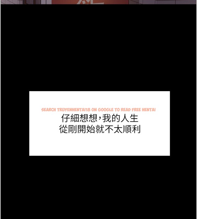 查看漫画色輪眼 - 第2季 第44話-妳是不是有男朋友了? - www.tymanga.com中的2566785图片