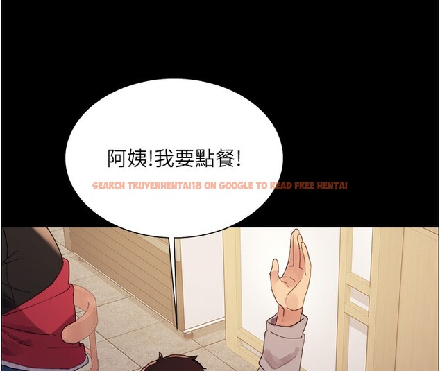 查看漫画色輪眼 - 第2季 第44話-妳是不是有男朋友了? - www.tymanga.com中的2566786图片