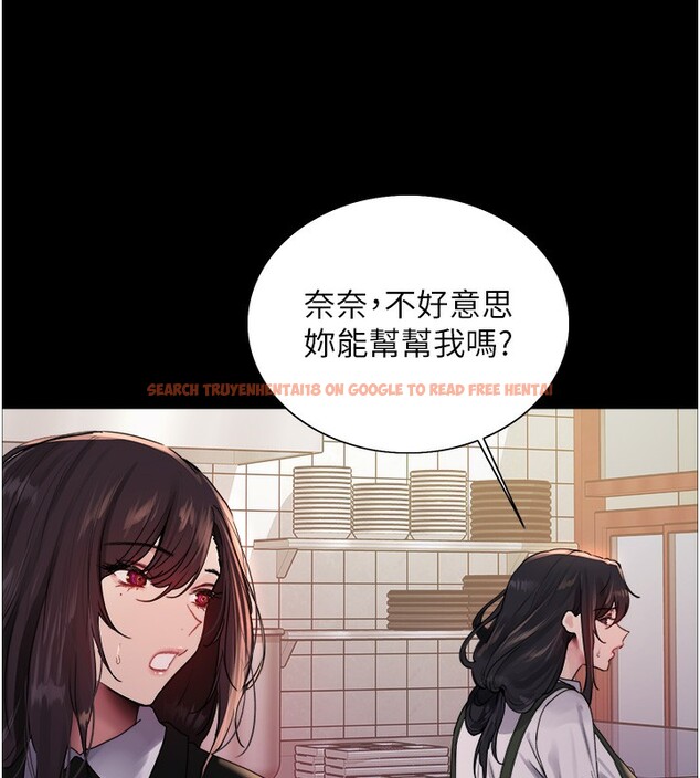 查看漫画色輪眼 - 第2季 第44話-妳是不是有男朋友了? - www.tymanga.com中的2566788图片
