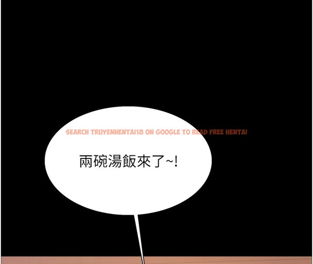 查看漫画色輪眼 - 第2季 第44話-妳是不是有男朋友了? - www.tymanga.com中的2566790图片