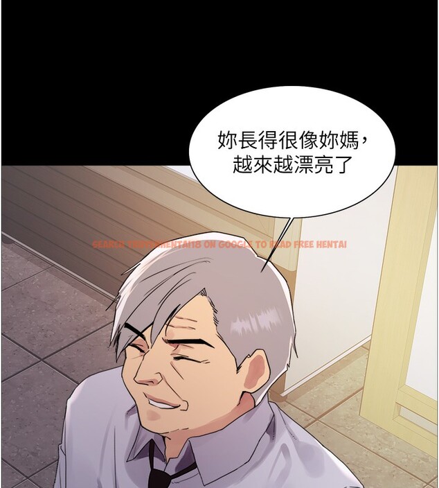 查看漫画色輪眼 - 第2季 第44話-妳是不是有男朋友了? - www.tymanga.com中的2566797图片