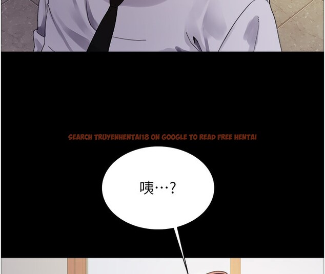 查看漫画色輪眼 - 第2季 第44話-妳是不是有男朋友了? - www.tymanga.com中的2566798图片
