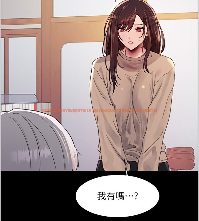 查看漫画色輪眼 - 第2季 第44話-妳是不是有男朋友了? - www.tymanga.com中的2566799图片
