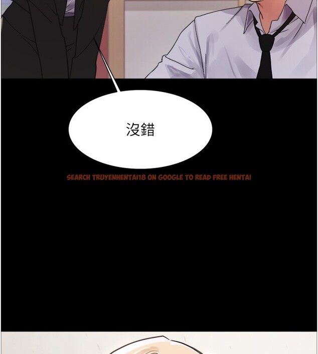 查看漫画色輪眼 - 第2季 第44話-妳是不是有男朋友了? - www.tymanga.com中的2566801图片