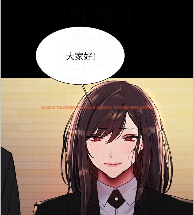 查看漫画色輪眼 - 第2季 第44話-妳是不是有男朋友了? - www.tymanga.com中的2566806图片
