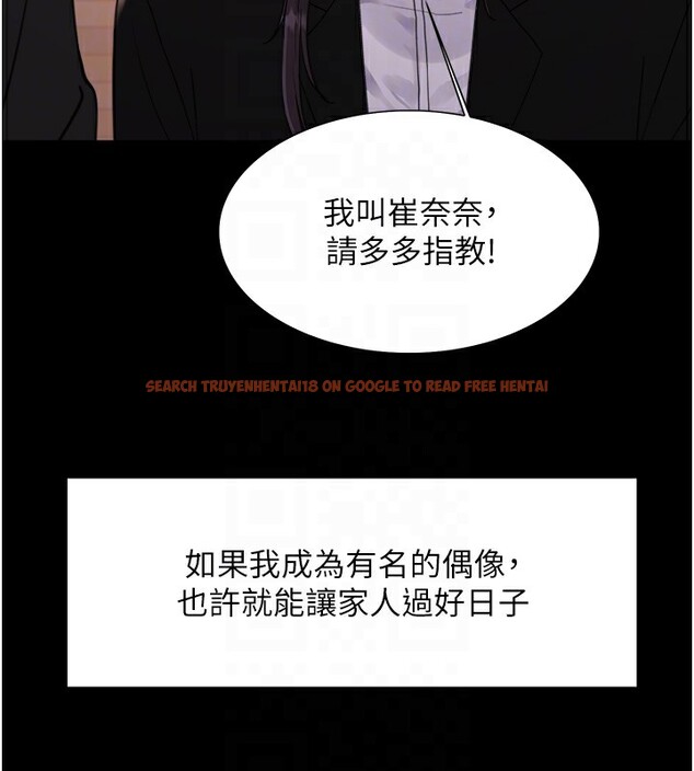 查看漫画色輪眼 - 第2季 第44話-妳是不是有男朋友了? - www.tymanga.com中的2566807图片