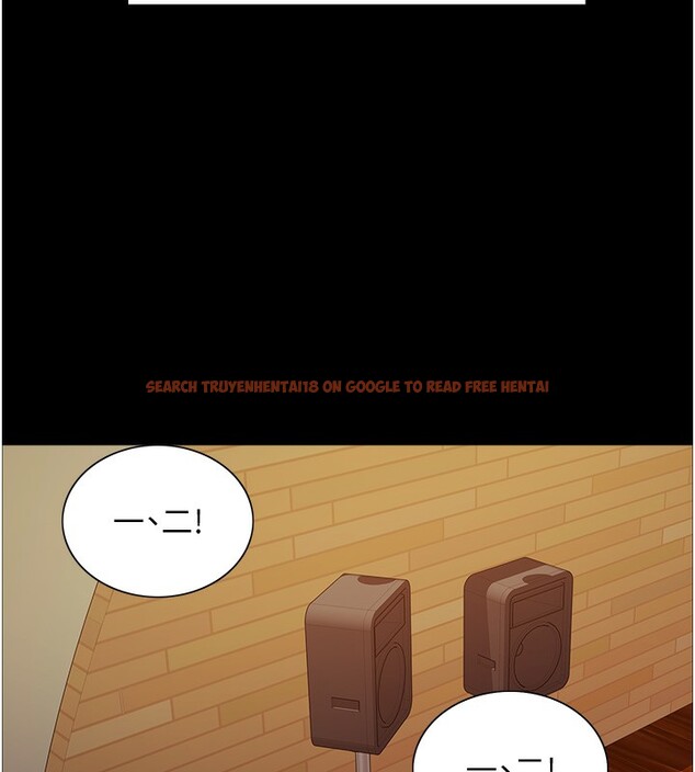 查看漫画色輪眼 - 第2季 第44話-妳是不是有男朋友了? - www.tymanga.com中的2566810图片