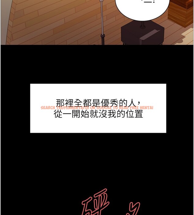 查看漫画色輪眼 - 第2季 第44話-妳是不是有男朋友了? - www.tymanga.com中的2566811图片